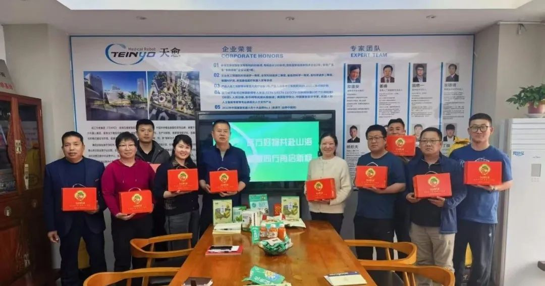 远方好物项目开启新篇章：宁夏青松教育集团举办线下交流座谈会暨答谢会